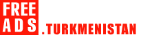 Бухгалтерские и аудиторские услуги Туркменистан продажа Туркменистан, купить Туркменистан, продам Туркменистан, бесплатные объявления